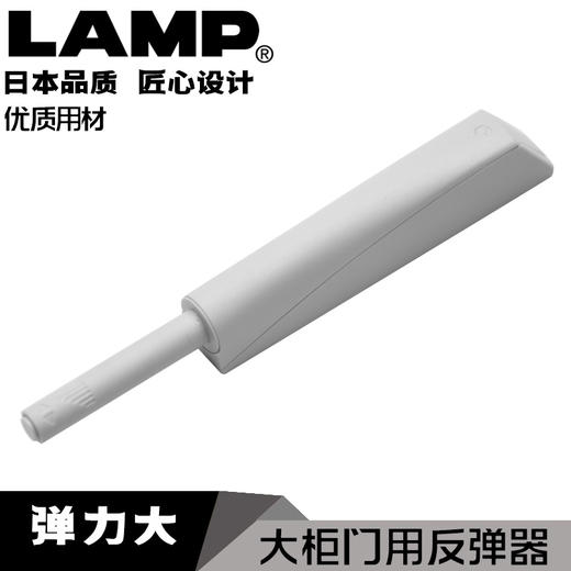 lamp蓝普柜门反弹器免拉手按压式柜门反弹器橱柜门按弹器碰IT5700 商品图0