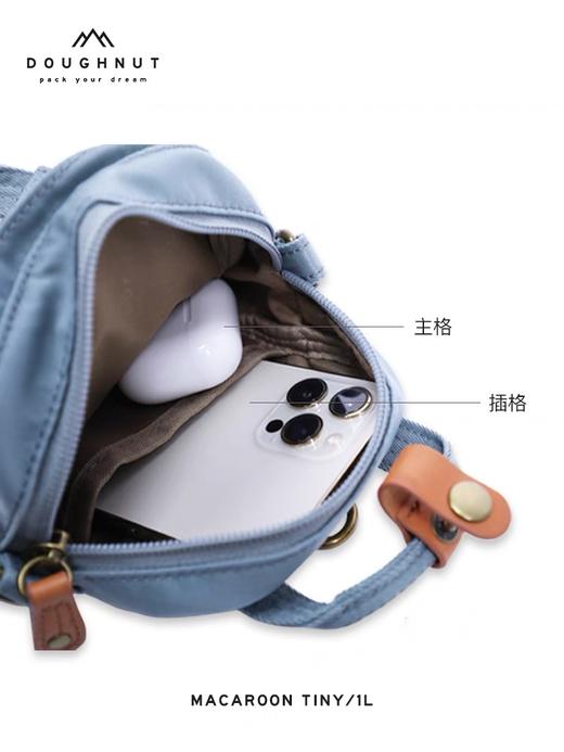 Doughnut/D226/Macaroon Tiny 商品图2