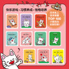 小猫当当(1-10)(全10册) 商品缩略图2