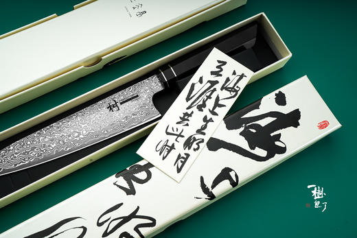 三希堂  一树庖丁  海上生明月大马牛刀 商品图3