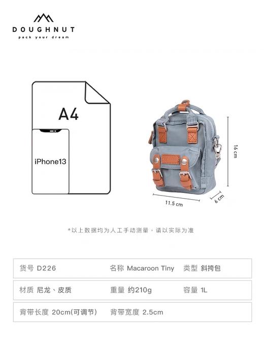 Doughnut/D226/Macaroon Tiny 商品图3