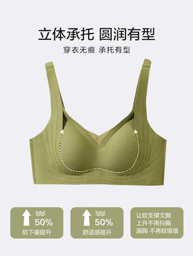 软支撑防下垂，反重力软支撑文胸