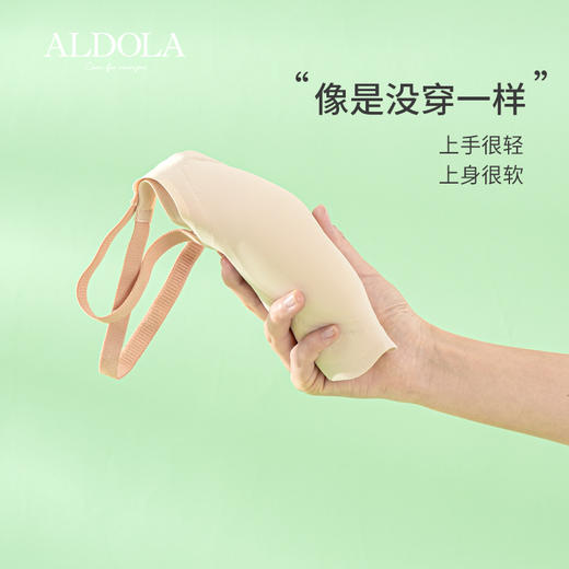 雅黛丽内衣女小胸聚拢一片式无痕文胸无钢圈小浪花撞色美背女胸罩 商品图3