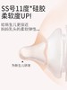 自然实感Ⅲ宽口径玻璃奶瓶 商品缩略图4