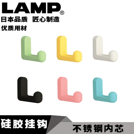 日本LAMP蓝普不锈钢挂钩创意可爱硅胶挂钩单个挂钩墙壁PXB-GR05 商品图0