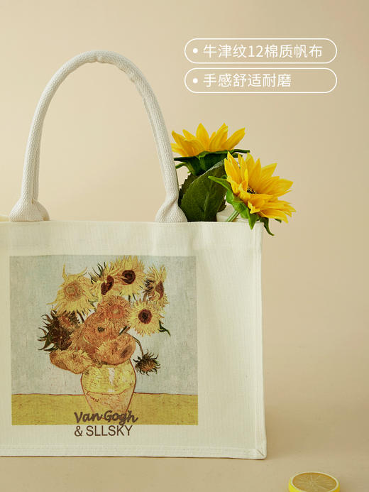 熙世界&梵高联名文艺向日葵帆布袋大容量通勤时尚单肩购物手提袋 商品图3