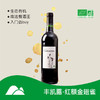 【有机干红】法国西南产区典型干 红风卡里尔庄园丰凯露红额金翅雀 商品缩略图0