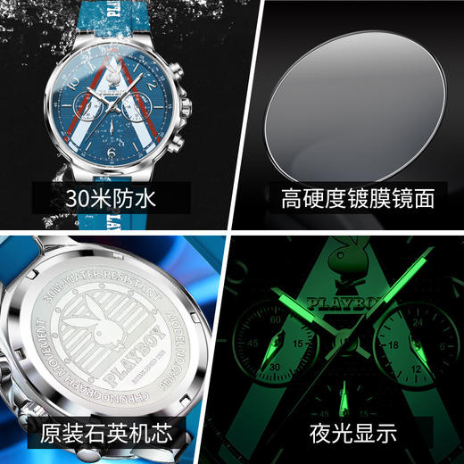 「经典之作！两款配色」花花公子品牌手表 夜光运动计时男士手表男时尚饰品 商品图1