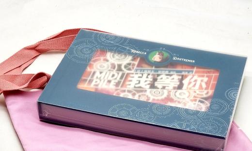 纸雕书！！《我等你》，16开精装，法  海贝尔著，上海人民美术出版社2021年一版一印，定价498，全网限价348元。 商品图3