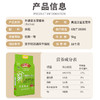 外婆家五常香米5KG 五常米 商品缩略图2
