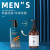 APKH控油去屑清爽洗发水 商品缩略图1