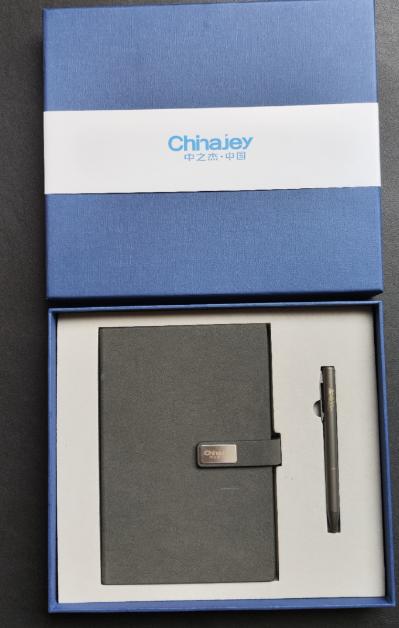 中之杰笔记本套装（定制案例） 商品图0