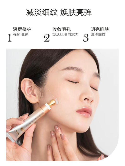 【已下架】【元旦积分秒杀】nywow o 兰花精萃焕肤亮弹水兰霜15ml（有效期至2024-01-08） [福利品] 商品图3