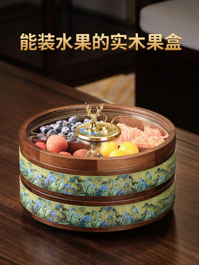 新中式糖果盘2023新款水果盘客厅家用茶几高档轻奢实木干果收纳盒 月销 55千里江山胡桃木双层果盒