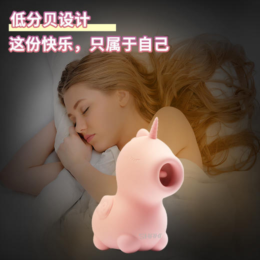 可爱独角兽吮吸舌舔波动强震撩拨C点玩具女用不入体糕潮玩具 商品图9
