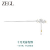 ZEGL十二花神925银发簪女生古风汉服女新中式簪子七夕礼物送女友 商品缩略图9