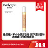 【8.19 王炸割肉价】法国欧珑赤霞橘光香水10ML (21年10月生产） 商品缩略图0