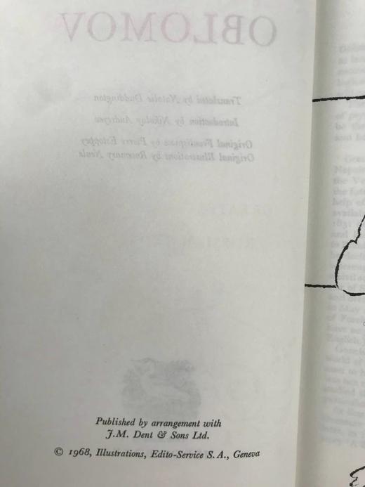 冈察洛夫《奥勃洛莫夫》 12幅插图 苍鹭出版社（HeronBooks）复古仿皮精装插图本 商品图3