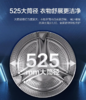 海尔滚筒洗衣机 10公斤容量 全自动上排水 一级能效 直驱变频 洗烘一体机 G100388HBD14LSU1 商品缩略图6