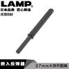 日本LAMP蓝普隐形柜门反弹器碰碰开弹簧嵌入式衣橱柜按弹器IT5700 商品缩略图1