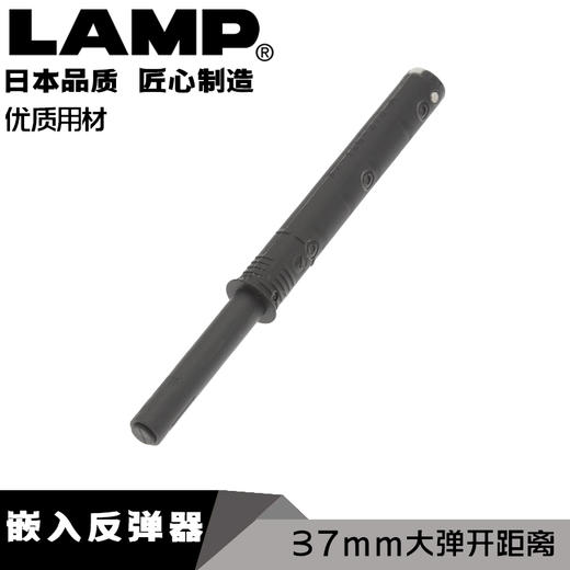 日本LAMP蓝普隐形柜门反弹器碰碰开弹簧嵌入式衣橱柜按弹器IT5700 商品图1