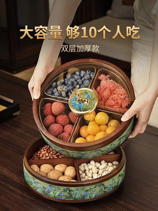 新中式糖果盘2023新款水果盘客厅家用茶几高档轻奢实木干果收纳盒 月销 55千里江山胡桃木双层果盒 商品图3