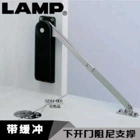 lamp下翻门重型支撑杆橱柜门拉杆油压杆缓冲支撑下开门拉杆HDS-10