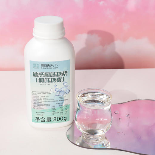 冰感风味糖浆800g 商品图1