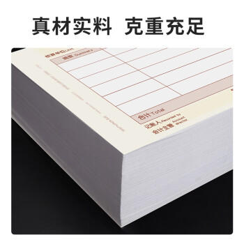 西玛（SIMAA）用友KPJ103发票版激光金额记账凭证打印纸 240*140mm SJ111031 T3/T6/U8等软件 商品图1