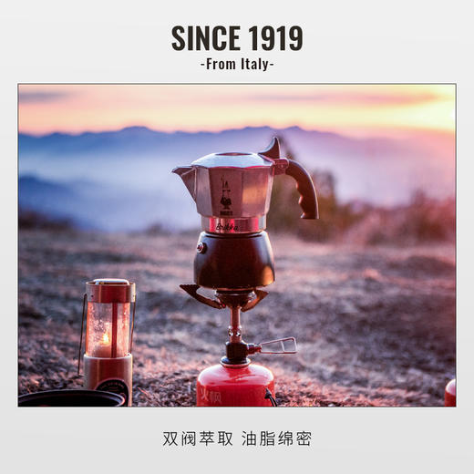 意大利国民品牌Bialetti比乐蒂|摩卡壶 双阀摩卡壶咖啡壶煮手冲意式 型号：0006784 商品图3