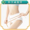 科学减脂营（30天） 商品缩略图0