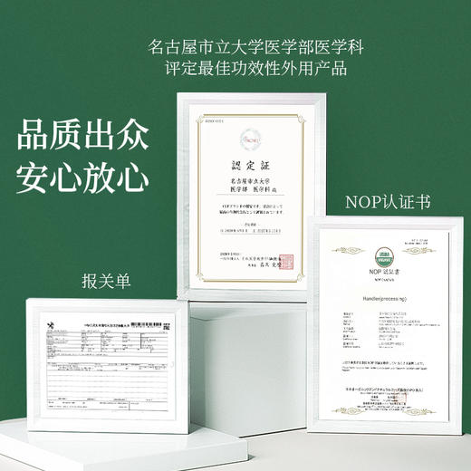 【日本原装进口】CUF水飞蓟籽油护旰凝胶糖果  呵护旰脏滋养身体 加班熬夜面黄长痘 解酒养旰  商品图5