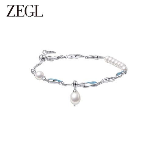 ZEGL设计师海洋印迹系列珍珠手链女生轻奢小众精致2023年新款手饰 商品图0