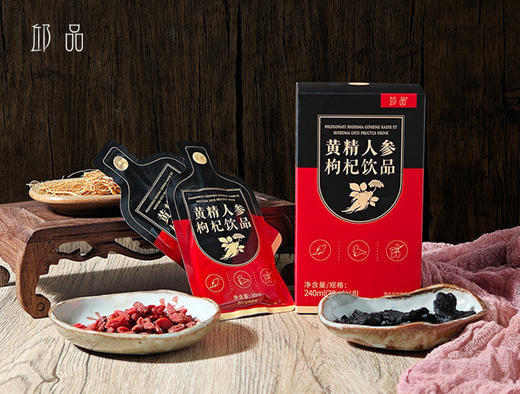 【邱品 黄精人参枸杞饮品】黄精人参枸杞 一盒8袋，30毫升/袋   直饮或者冲鸡汤均可 商品图0