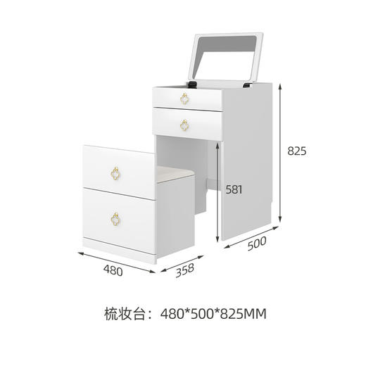 喜梦宝简约桌现代梳妆桌小户型卧室课桌家用半方糖系列 商品图1