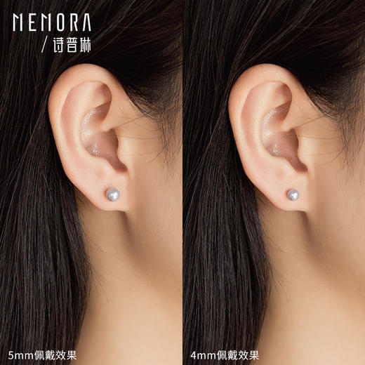 海水珍珠耳饰 真多麻色珍珠耳钉白色18k金珍珠耳环简约大方送女友礼物MEMORA诗普琳ZEE01001、ZEE01002（线上专供) 商品图2