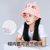 Supield素湃儿童防晒帽男女童宝宝太阳帽防紫外线猫咪遮阳帽夏季 商品缩略图4