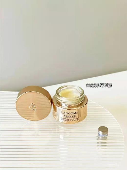 兰蔻菁纯三件套  MZ 商品图4