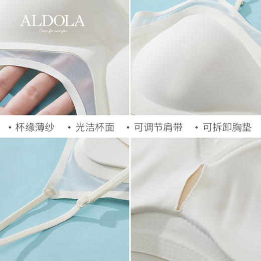 雅黛丽内衣女小胸聚拢无痕薄款透气文胸无钢圈亲肤柔软背心式胸罩 商品图7