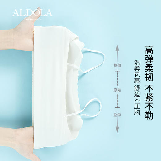 雅黛丽内衣女小胸薄款全罩杯文胸无痕舒适高弹透气背心式女士胸罩 商品图7