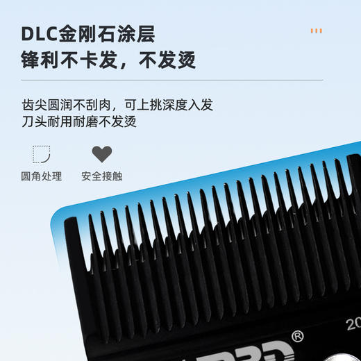 摩尔达MRD 电推机皇专用理发器雕刻油头电推剪发廊家用专业电推 商品图2