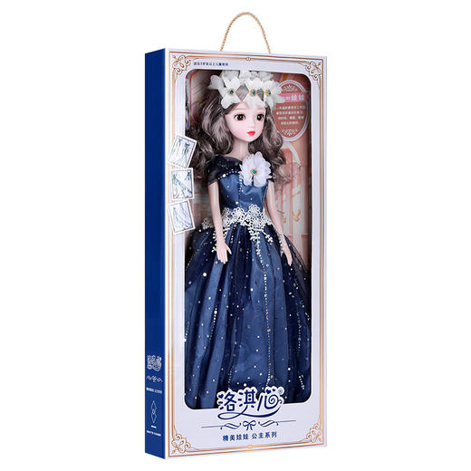 【加大精美礼盒包装！可唱歌】洋娃娃音乐礼盒套装，大号60厘米，女孩公主节日玩具礼品lish 商品图4