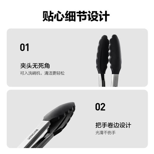 【专柜-北鼎】烤肉锅配件 | 烧烤夹适配烧烤盘不锈钢防滑食物夹 商品图3