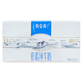 蒙牛特仑苏低脂牛奶250ml*12盒