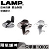 日本LAMP蓝普柜台用收藏式金属挂钩商铺巴台吊钩阻尼缓冲HK-CH35 商品缩略图0