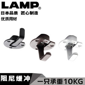 日本LAMP蓝普柜台用收藏式金属挂钩商铺巴台吊钩阻尼缓冲HK-CH35