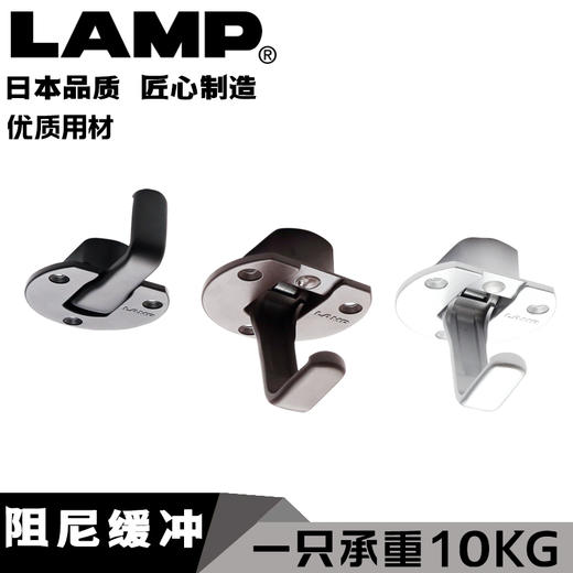 日本LAMP蓝普柜台用收藏式金属挂钩商铺巴台吊钩阻尼缓冲HK-CH35 商品图0