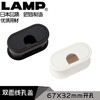 日本LAMP蓝普穿线孔过线盒装饰盖穿线盒盖板办公桌桌面家用LN72 商品缩略图0