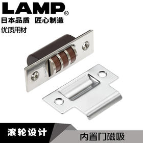 日本lamp蓝普抽屉家具内置柜滚轮磁吸碰珠碰珠锁门碰卡扣配件DER