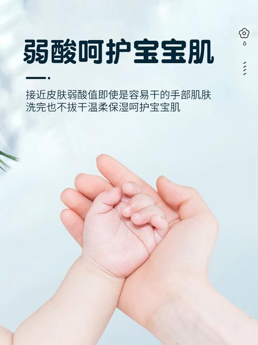 花王 开花洗手液250ml 商品图4